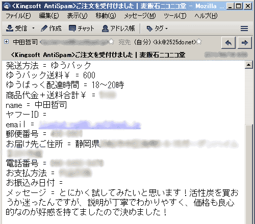 説明が丁寧でわかりやすく、価格も良心的なのが好感を持てましたので決めました！