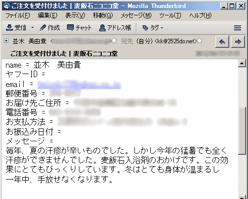 今年の猛暑でも全く汗疹ができませんでした。冬はとても身体が温まるし一年中、手放せなくなります。