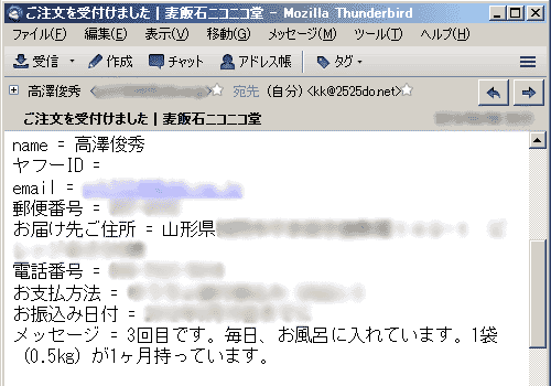 毎日、お風呂に入れています。
