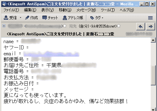 疲れが取れるし、炎症のあるかゆみ、傷など効果抜群！