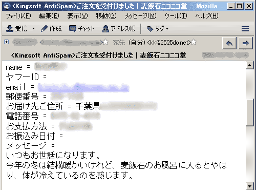 今年の冬は結構暖かいけれど、麦飯石のお風呂に入るとやはり、体が冷えているのを感じます。
