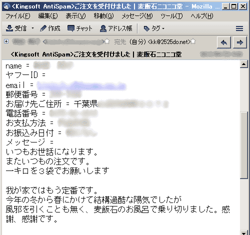 我が家ではもう定番です。今年の冬から春にかけて結構過酷な陽気でしたが風邪を引くことも無く、麦飯石のお風呂で乗り切りました。