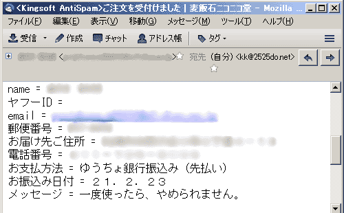 一度使ったら、やめられません。