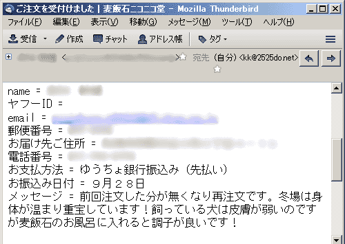 前回注文した分が無くなり再注文です。冬場は身体が温まり重宝しています！飼っている犬は皮膚が弱いのですが麦飯石のお風呂に入れると調子が良いです！
