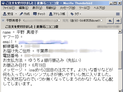 よけいな香りなどが何も入っていないシンプルさが使いやすいし気に入りました。でも天然石なのでいつか無くなってしまうのかな? なんて心配してしまいます。