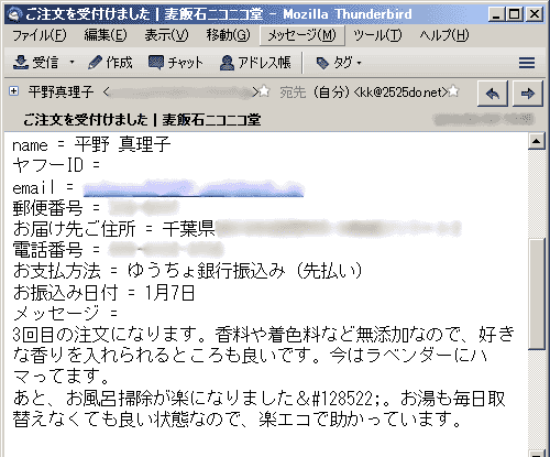香料や着色料など無添加なので、好きな香りを入れられるところも良いです。今はラベンダーにハマってます。あと、お風呂掃除が楽になりました。お湯も毎日取替えなくても良い状態なので、楽エコで助かっています。