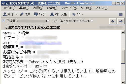 これで3回くらいは購入しています。散髪屋なのでシェービング後のパックに利用しています。