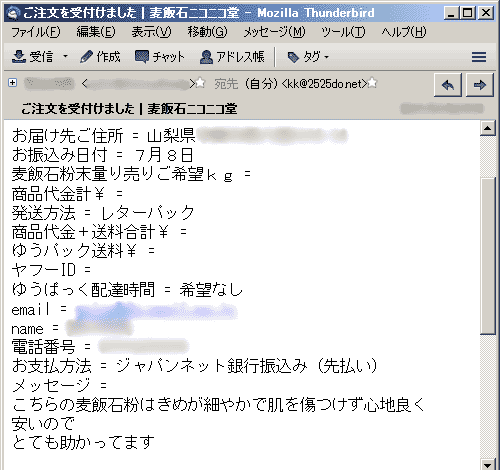 こちらの麦飯石粉はきめが細やかで肌を傷つけず心地良く安いのでとても助かってます