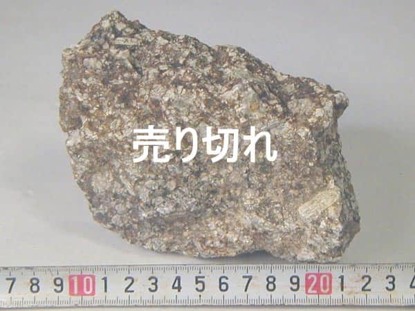 水槽レイアウト用麦飯石原石1