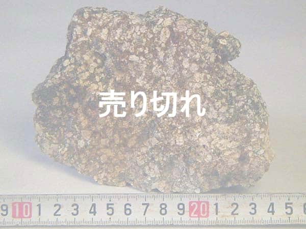 水槽レイアウト用麦飯石原石2