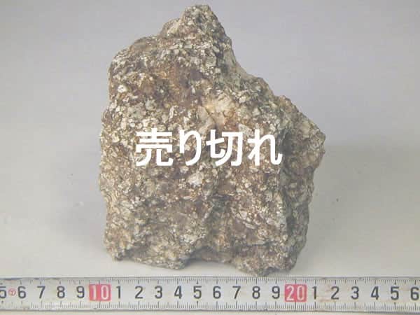 水槽レイアウト用麦飯石原石3