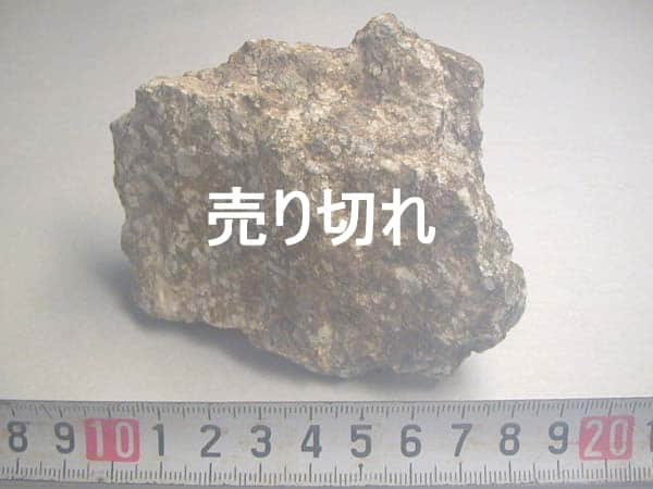 水槽レイアウト用麦飯石原石4