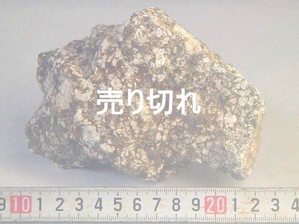 水槽レイアウト用麦飯石原石5