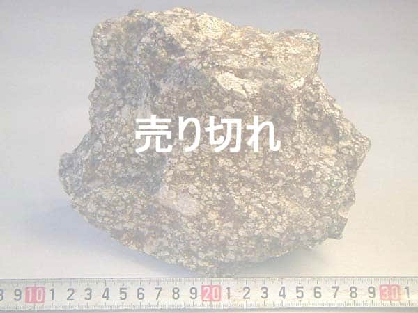 水槽レイアウト用麦飯石原石12