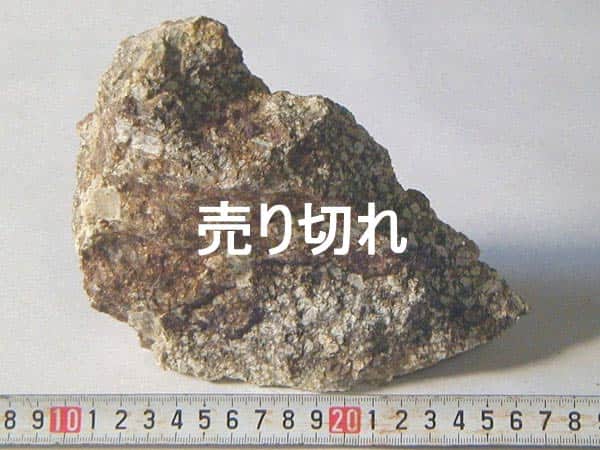 水槽レイアウト用麦飯石原石16