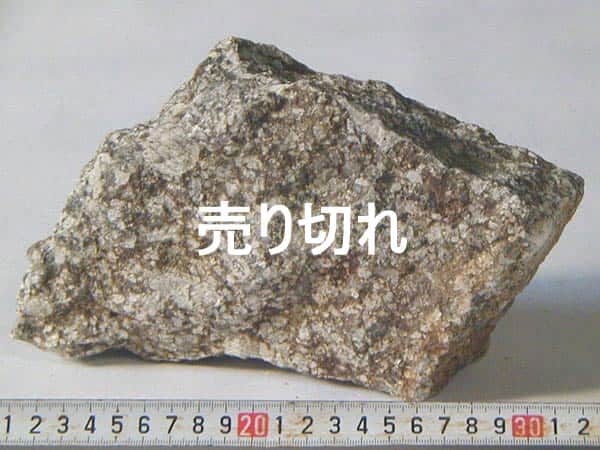 水槽レイアウト用麦飯石原石20