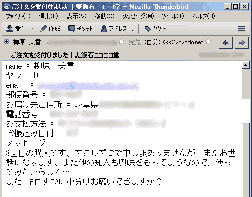 すこしずつで申し訳ありませんが、またお世話になります。また他の知人も興味をもってようなので、使ってみたいらしく…