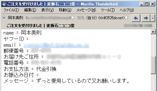 ずっと愛用しているので又お願いします。
